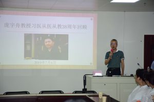 八桂庞氏毒病学术流派研讨会 健康知识 第2张