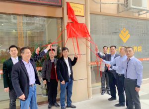 国家级民族医药众创空间重磅打造“健康长寿训练基地” 公告通知 第1张
