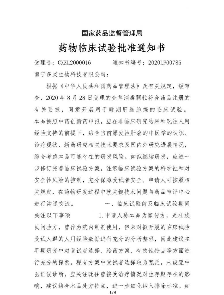 广西大健康产业跨越式发展，这才是全国一流的特色康养示范基地！ 最新动态 第9张