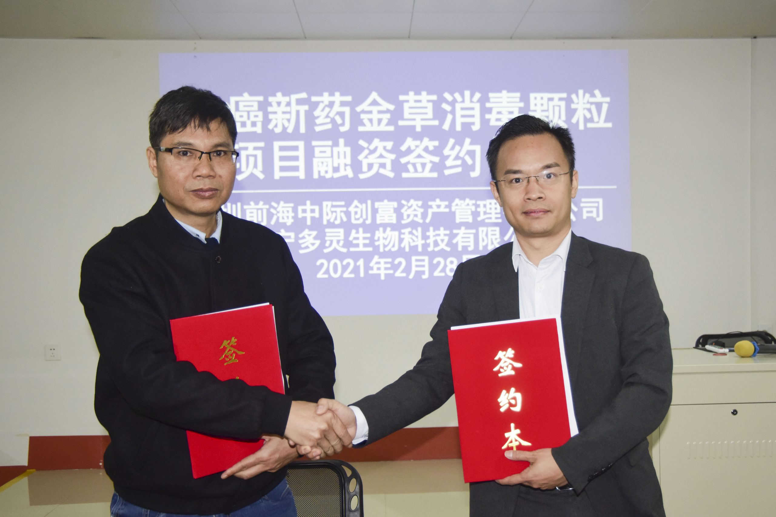 广西壮族自治区医疗机构制剂国家新药联动创新工程研究中心-集众生之绝技，解众生之疾苦