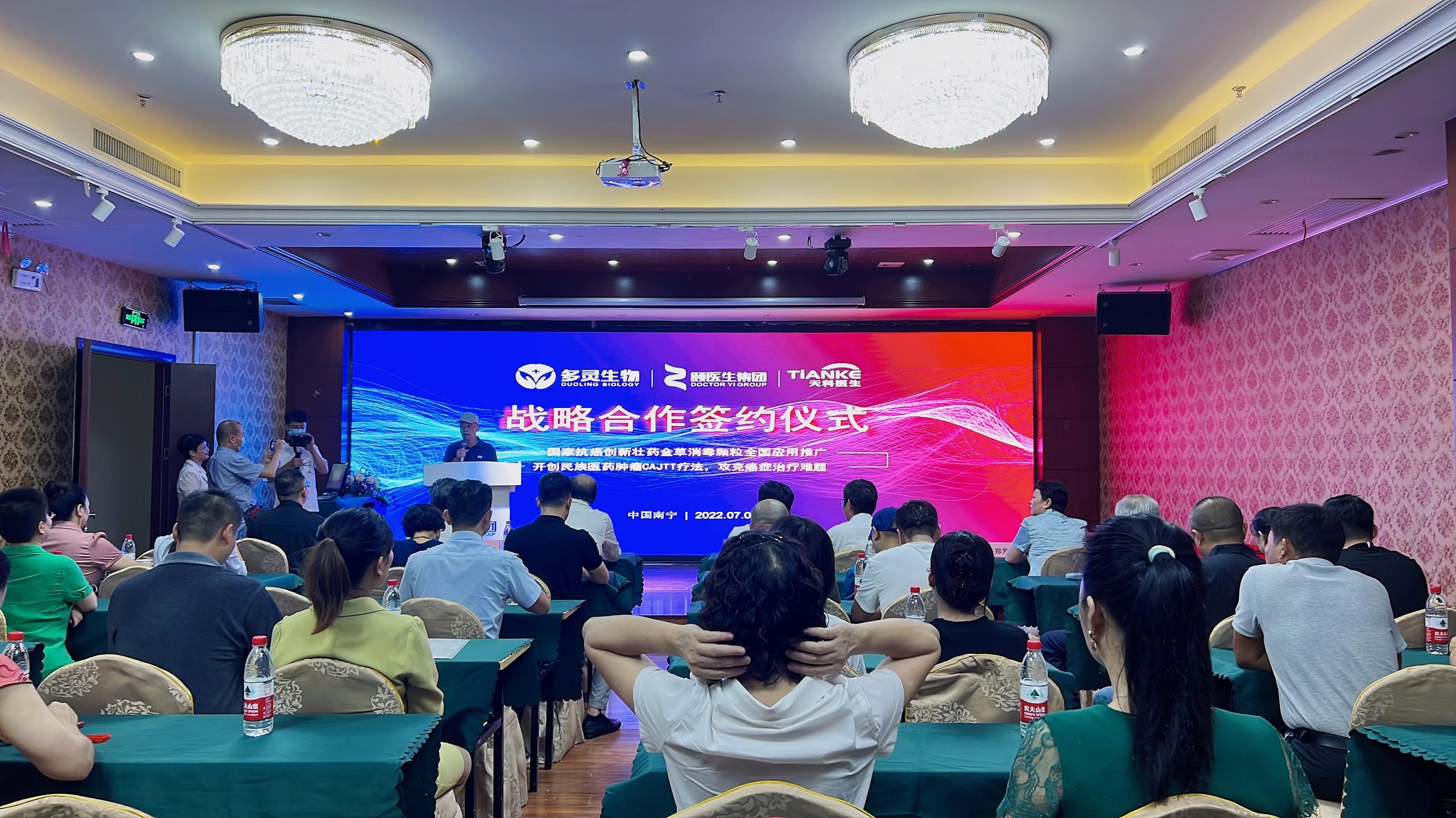 国家级民族医药众创空间-宗旨：集众生之绝技，解众生之疾苦