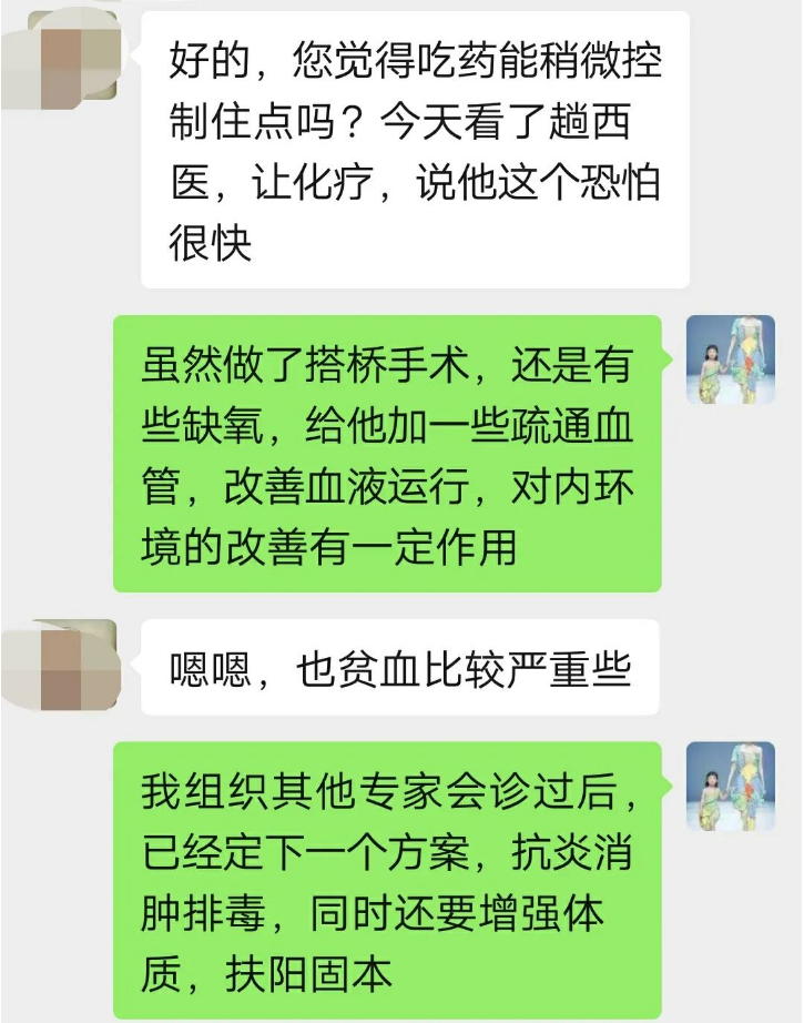 病例追踪:金草消毒颗粒让结肠癌患者的多项癌症指标明显下降! 最新动态 第5张