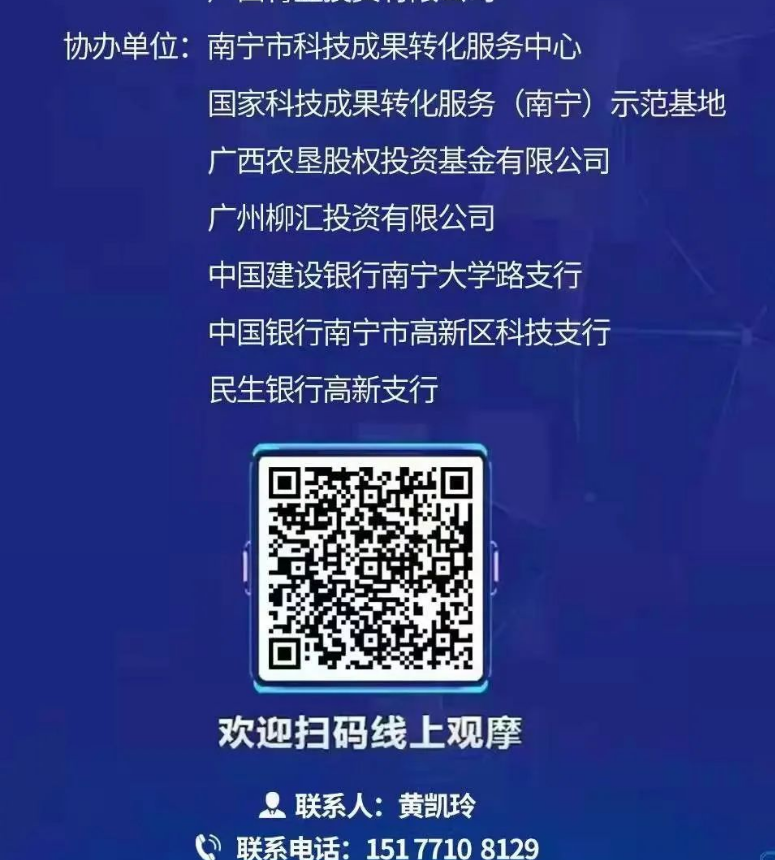 生物医药行业金草消毒颗粒勇创佳绩，2021年度完美收官。 最新动态 第5张