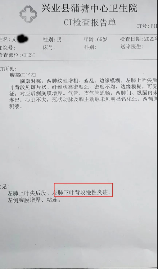 抗癌追踪：治疗4个月，肺癌且淋巴转移患者的肿瘤完全消失！ 最新动态 第8张